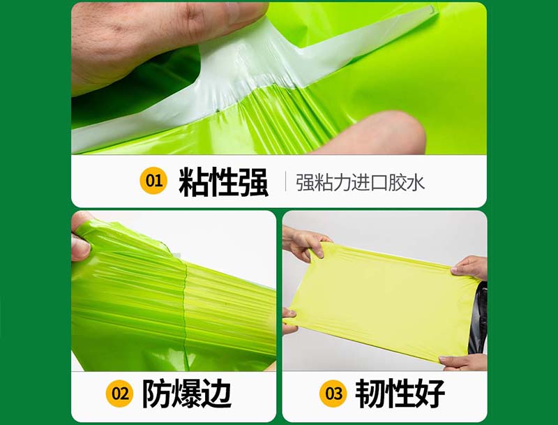 衢州果绿色快递袋-04