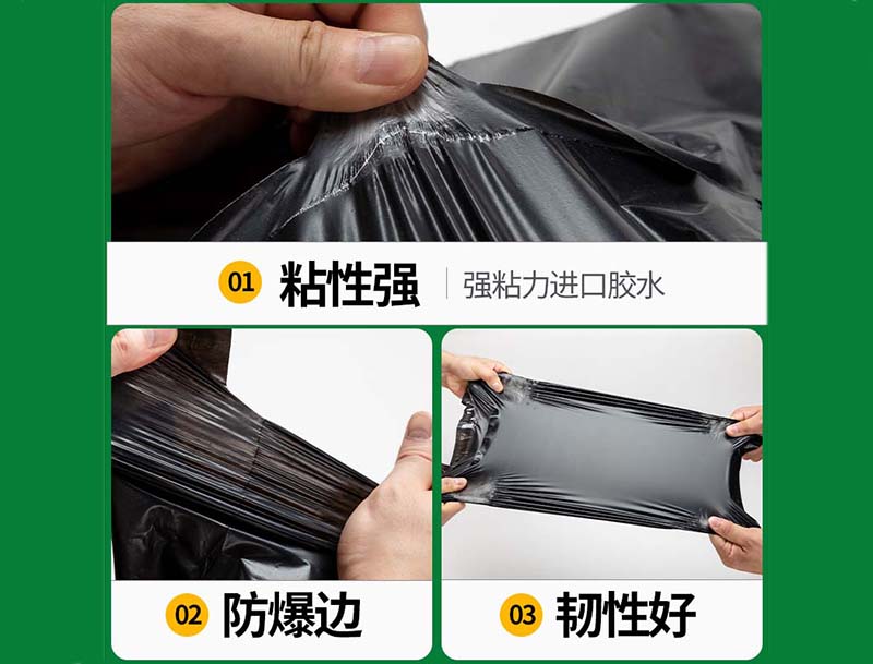 衢州黑色快递袋-04